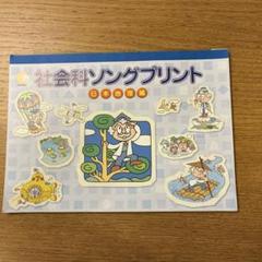 七田式プリントC　5〜10　未使用品 2025年最新】七田 プリントcの人気アイテム - メルカリ
