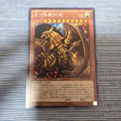 2025年最新】遊戯王 ラーの翼神竜 シークレットの人気アイテム