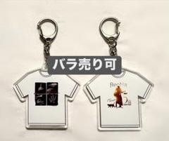 ReoNaメモリアルキーホルダーコンプリートセット 2025年最新】ReoNa キーホルダーの人気アイテム - メルカリ