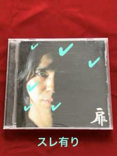 エレファントカシマシ / 扉 / 中古品