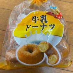 牛乳ドーナツ