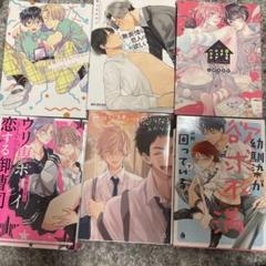 BL漫画　全49冊セット　まとめ売り　バラ売り不可　送料無料　メルカリ便 BLコミックまとめ売り バラ売り⭕️ - メルカリ