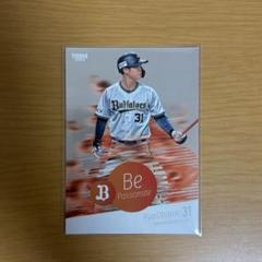 オリックスバファローズ　太田椋選手 　BBM 　トレカ