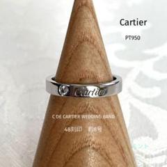 Cartier カルティエ C ドゥ PT950 48刻印 約8号