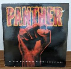 洋楽レコード　パンサーサウンドトラック　PANTHER SOUNDTRACK