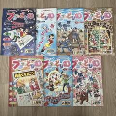 ブンブンどりむ　2年生ドキドキ基礎コース　齋藤孝先生監修 小学生の作文力をアップする通信教育講座「ブンブンどりむ