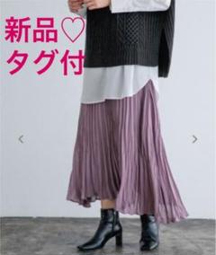 【新品・タグ付】apart by lowrys Pランダムプリーツスカート