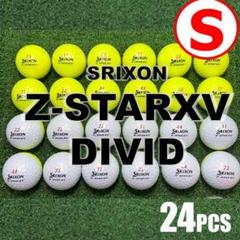 【S117】SRIXON Z-STARXV DIVID　黄 ロストボール 24球