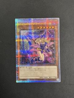 ブラックマジシャンガール　25th 美品 ブラック・マジシャン・ガール(25thレア) | クォーター