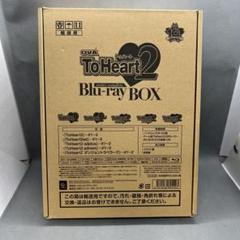 アニメBlu-ray OVA ToHeart2 Blu-ray-BOX