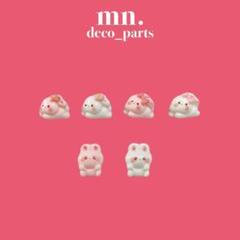 【1つ20円】ミニデコレーションパーツ ネイルパーツ　うさぎ　まとめ売り