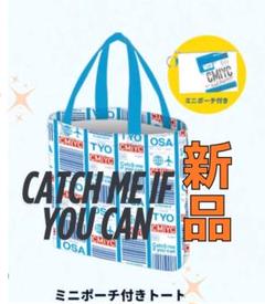 2025年最新】Catch me if you canの人気アイテム - メルカリ