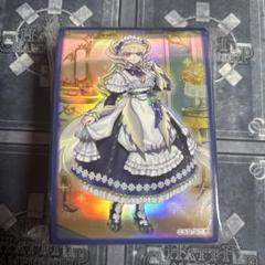 ドラゴンメイドラティス スリーブ 遊戯王の日 ドラゴンメイド ラティス 遊戯王の日 スリーブ - メルカリ