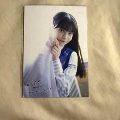 僕青 僕が見たかった青空 秋田莉杏 初めて好きになった人 生写真