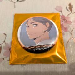 ハイキュー!! 菅原がいっぱい場面写トレーディング缶バッチ 菅原孝支