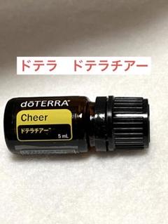 正規品doTERRA ローマンカモミール、チアー、モチベート、未開封イージーエア 製品検索 | doTERRA TIMES