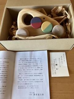 新品未使用品　伝統工芸　京都　酢屋　木製車型おもちゃ