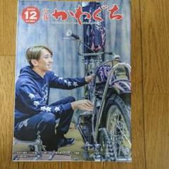 2025年最新】森且行の人気アイテム - メルカリ