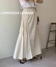 新品タグ付 CAPRICIEUX LEMAGE ロングスカート ロング CAPRICIEUX LE'MAGE（ロングスカート）のフリマアイテム一覧