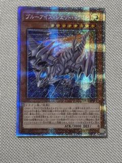 ブルーアイズジェット」の激安通販 | magi