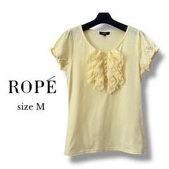 ROPE イエロー　半袖　フリルカットソー　フェミニン　M