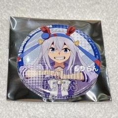 2025年最新】タマモクロス クッションの人気アイテム - メルカリ