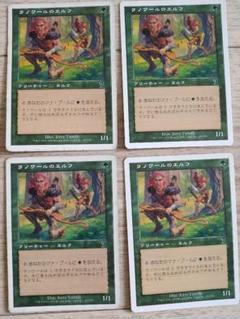 【旧枠foil】 ラノワールのエルフ 【ヒストリープロモ】 Foil】□旧枠□《ラノワールのエルフ/Llanowar Elves