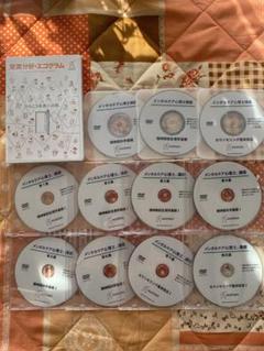 2025年最新】通信講座DVDの人気アイテム - メルカリ