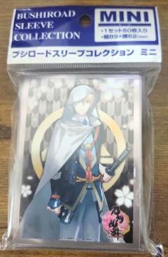 Amazon | ブシロードスリーブコレクション ミニ Vol.522 刀剣