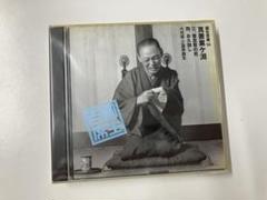 圓生百席1-18 ,20-58 圓生百席｣完全盤・三遊亭 圓生 | Sony Music Shop・CD・DVD
