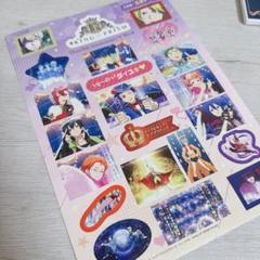 キンプリ　サンクスアニバーサリーウィーク　入場特典　プリズムシール キンプリ サンクスアニバーサリーウィーク 入場特典 プリズム