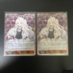 空崎ヒナ スリーブ プレイマット セット ブルーアーカイブ