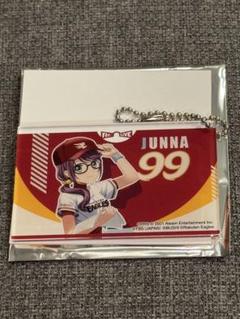 ［最終値下げ］ 少女⭐︎歌劇レヴュースタァライト プロ野球　パ・リーグ 星見純那