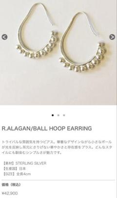 R.ALAGAN ララガン　BALL HOOP EARRING ボール　フープ R.ALAGAN ララガン BALL HOOP EARRING ボール フープ - メルカリ