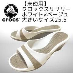 クロックス　サンダル　ササリー　セロリ/ホワイト　サイズ6 大きいサイズ メンズ crocs (クロックス) 防臭 2ストラップ