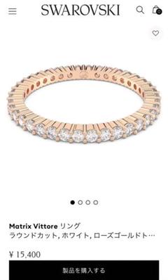 楽天市場】SWAROVSKI スワロフスキー リング Vittore ビットーレ