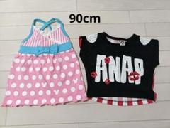 BABYDOLL＆ANAP トップス2点セット