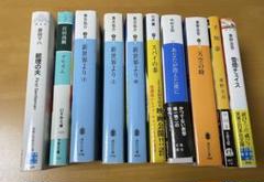 小説 まとめ売り（34冊セット） ⑦ 野いちご文庫 ケータイ小説文庫 まとめ売り 14冊