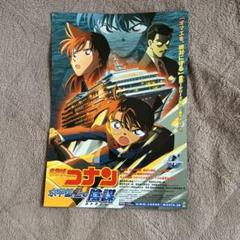 劇場版名探偵コナン【公式】 on X: 