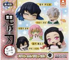 鬼滅の刃 おねむたん スペシャルリミックス参 伊之助のサムネイル
