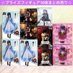 プライズフィギュア 10体 まとめ売り - メルカリ