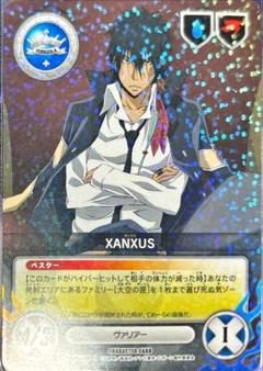 2025年最新】10年後XANXUSの人気アイテム - メルカリ