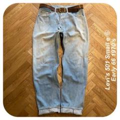 x】Levi’s 501 66前期 刻印6 シングルステッチ 70s 70年代
