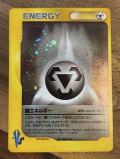 特殊鋼エネルギー レジェンド ミラー PSA10 2025年最新】特殊鋼エネルギーの人気アイテム - メルカリ