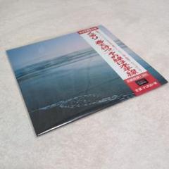 くるり ファンデリア レコード アナログ ファンデリア｜SOUNDMART