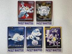 【レア•レトロ】ポケモンカードダス 5枚セット 初代ポケモン1997年当時物