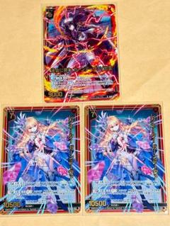 Z/X ゼクス レゾネーター ガーンデーヴァ＆運命に挑む ガーンデーヴァ∀出雲