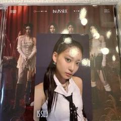 IS:SUE タワレコ ラキドロ トレカ RIN イッシュ 会田凛 凛 1st