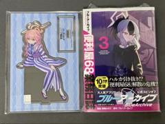 2025年最新】便利屋68 アクリルスタンドの人気アイテム - メルカリ