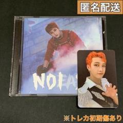 2025年最新】NOEASYジュエルの人気アイテム - メルカリ